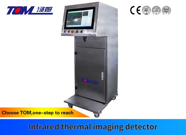 Infrared thermal imaging detector,Induction sealing & Sealing thermal imaging detector-Tom Packaging Machinery