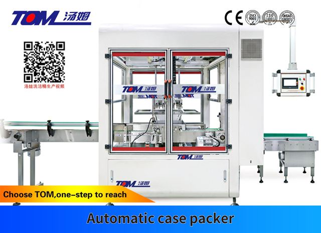 Automatic case packer manufacturer-Tom Packaging Machinery