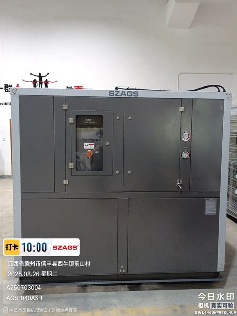 40HP air-cooled screw chiller