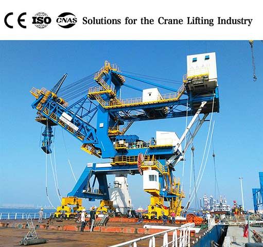 Ship Loader Manufacturer &