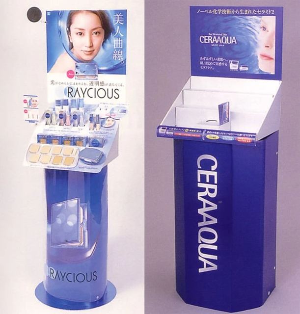Cosmetic Rack