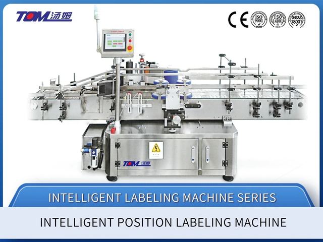 Labeling Machine