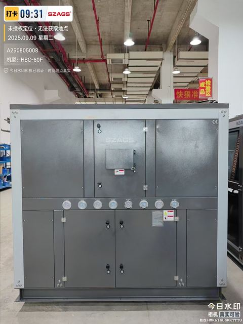 60TON Water Cooled Centrifugal Chiller for Central Air-Conditioning systems in commercial buildings.