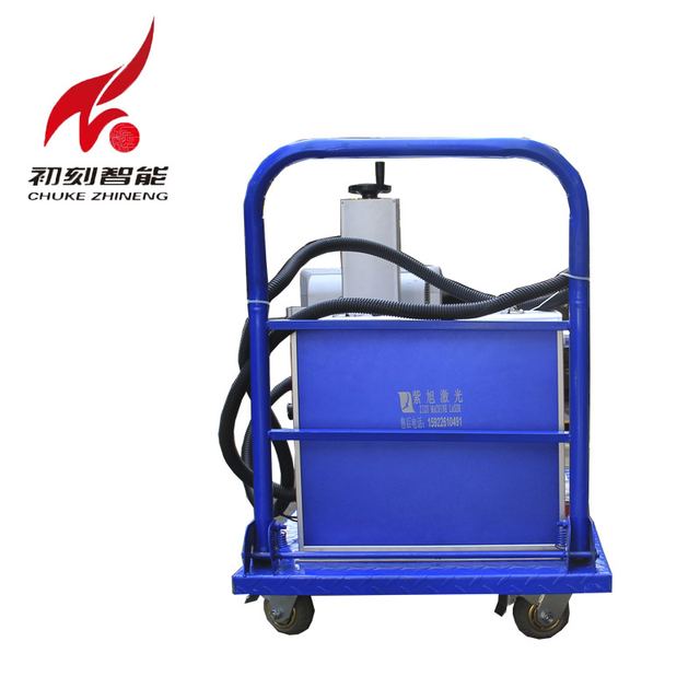 High End Atmosphere Metal Marking Machine