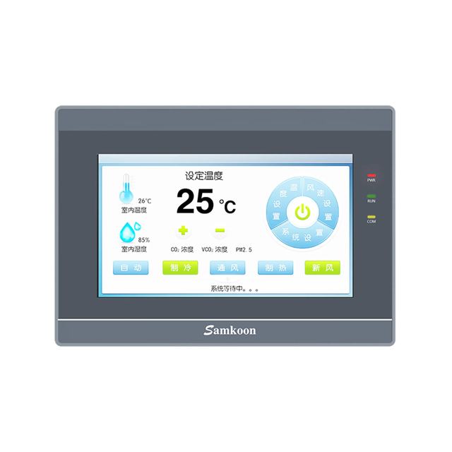 Samkoon SK-070QE HMI