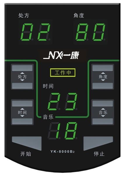 YK-8000E1 Automatic Tilt Table