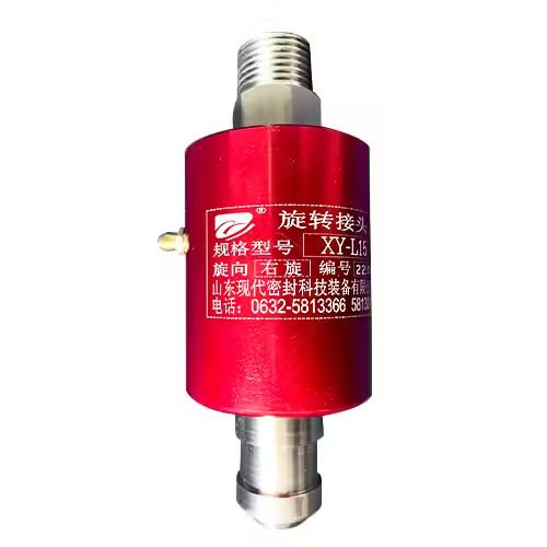 XY type rotary joint