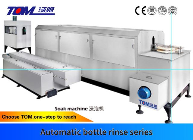 ZXP-75 automatic bottle rinse series,Bottle rinsing machines-Tom Packaging Machinery
