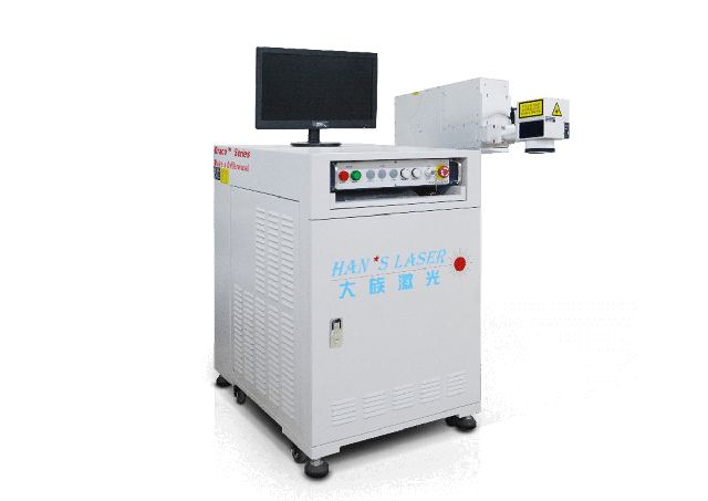 Máquina Marcado Láser UV EP-15-THG-F