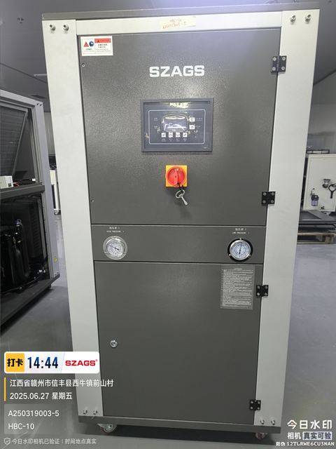 air cooled chiller for electroplating