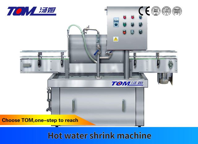 RS-1C hot water shrink machine, Induction sealing & Sealing imaging detector -Tom Packaging Machinery