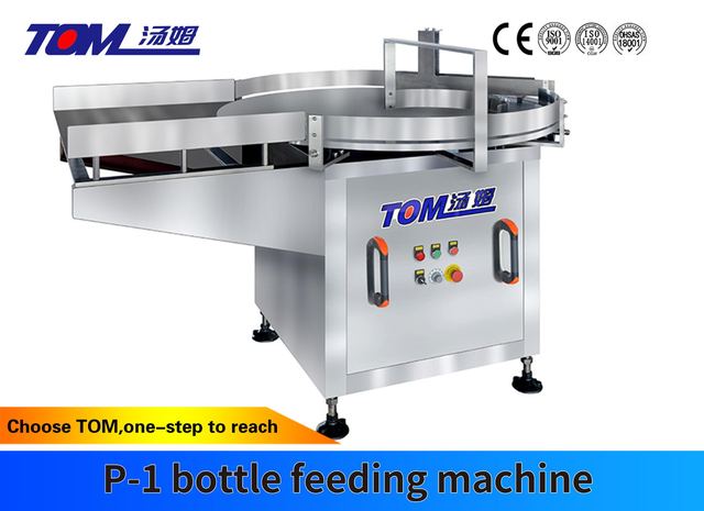bottle feeder machine supplier-Tom Packaging Machinery