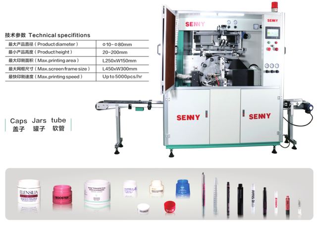 1 Color SR818 Automatic Round Jars UV Screen Printing Machine With LED-UV Curing