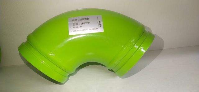 Zoomlion Schwing Pump Parts High Toughness Concrete Pump Pipe Elbow Double Layer