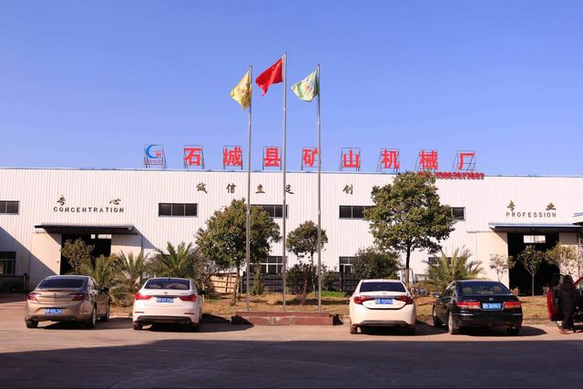 Mineral Processing Equipment