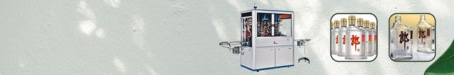 Bottle Heat Transfer Machine