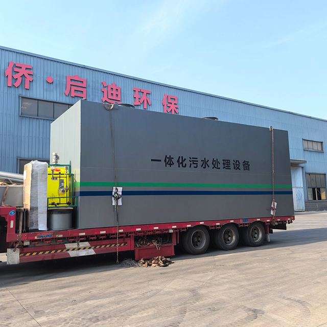 MBR Integrated Sewage Treatment Equipment Durable Integrated Wastewater Reactor